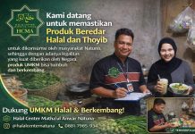 Halal Center Natuna Optimis Bawa Hasil di Ajang Nasional